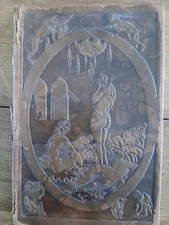 MARDRUS (JC)-HISTOIRE DU PORTEFAIX AVEC LES JEUNES FILLES-J.HAMMAN-KIEFFER-