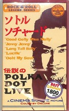 Vidéo VHS / Little Richard /