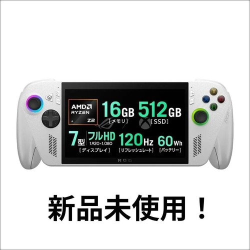 Asus rog xbox ally portable - xbox,
