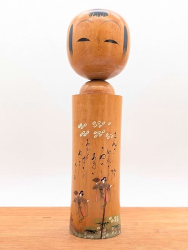 Ki1336 poupée kokeshi vintage - poupée,