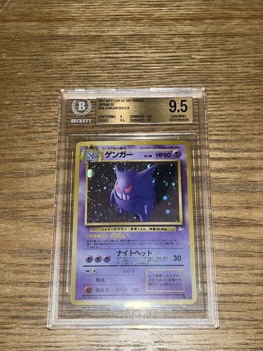 1997 pokemon japanese mystery - pokemon,