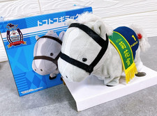 Peluche de marche gadget