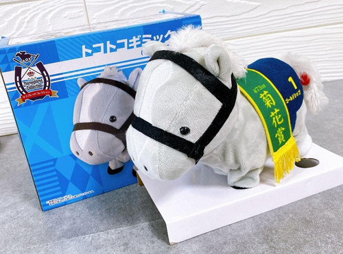 Peluche marche gimmick - peluche, de