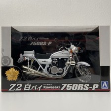 Aoshima 1/12 Kawasaki 750RS-P Z2 Police Motorcycle AOSHIMA Kawasaki ZII