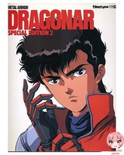 Newtype 100 % Collection Armored Tank Dragonar 2