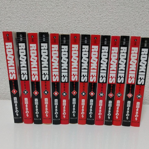 Rookies paperback japanese - japanese, ver