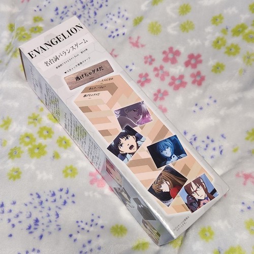 Evangelion famous lines - famous,