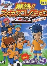 Jouet Mini Figurine Kyosuke Kenjo "Inazuma Eleven GO Bakunetsu !! Figurine...