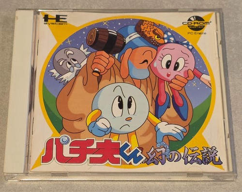 Pachiokun maboroshi - pachiokun, no