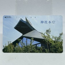 Jinja Honcho Shinto Shrine NTT