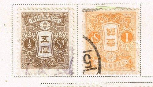 Japan classic stamps - , 1914