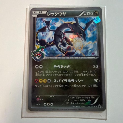 Carte pokemon rayquaza - carte,