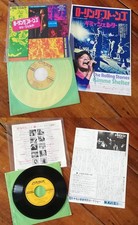 The Rolling Stones Gimme