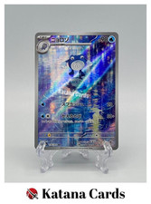 EX/NM Cartes Pokemon Poliwhirl