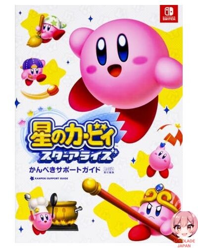 Guide support complet kirby - de,