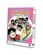 Le collège fou fou fou : Les premieres années : Tome 3 | Très bon état