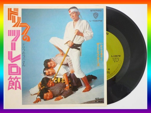 Record drifters dorifu tsure - dorifu,