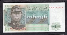 Burma birmanie kyat 1972 - /,