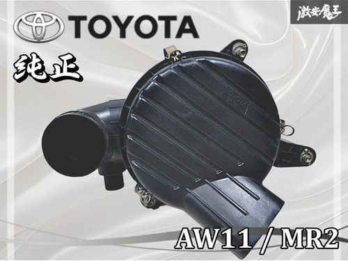 Toyota genuine mr2 aw11 - genuine, mr-2
