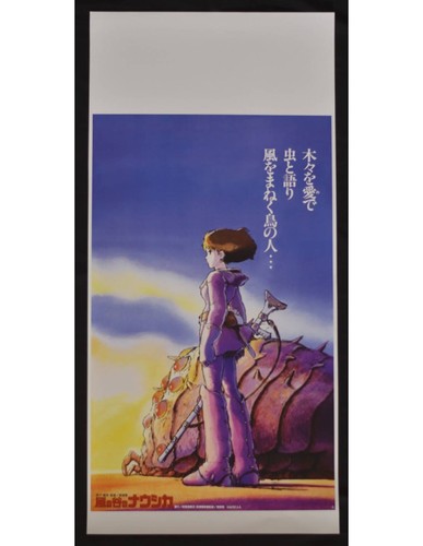 Affiche nausicaa hayao - affiche,