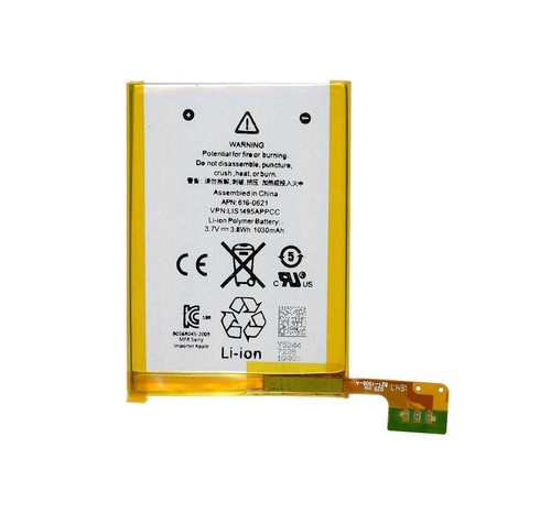 Batterie pour ipod touch - batterie,