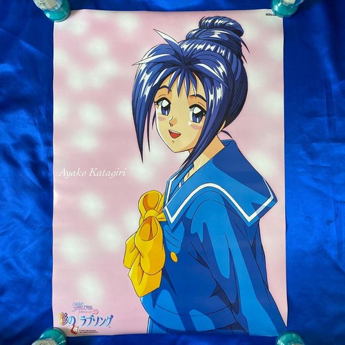 Tokimeki memorial sai no - 14+,