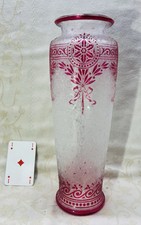 BACCARAT ACID ETCHED GLASS