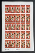 Djibouti 1986 YT PA 229 ND