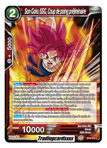 Dragon ball super - ball, son