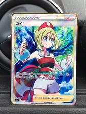 Pokemon Irida  077/067 METAL GOLD CARD Collectible/Gift/Display