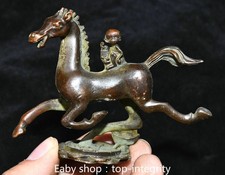 3,5'' ancienne dynastie pure