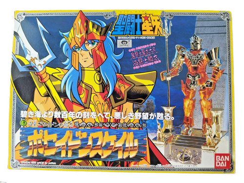 Saint seiya poseidon julian - poseidon,