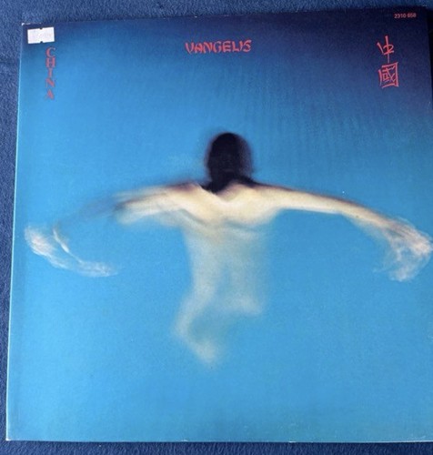Disque vinyle vangelis - disque,