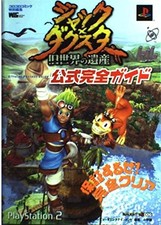 Guide officiel complet Jak and
