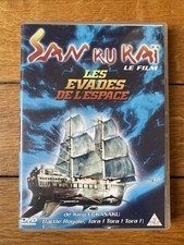 DVD San Ku Kai Le Film Les Évadés De L’ Espace