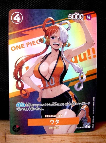 édition limitée carte - limitée, anime