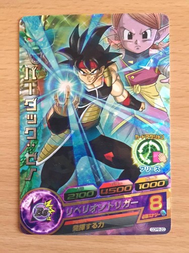 Carte dragon ball dbz - z,