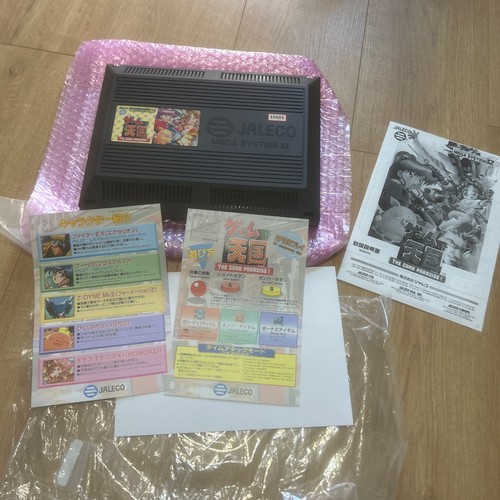 Tengoku the game - the,