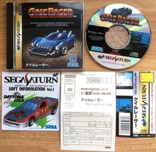 GALE RACER COMPLET BOÎTE NOTICE SPINE REG CARD SEGA SATURN NTSC JAPANESE CIB OVP