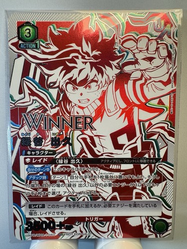 Union arena my hero - [my,