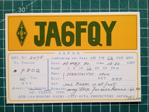 Br0476 carte radio amateur qsl - carte,