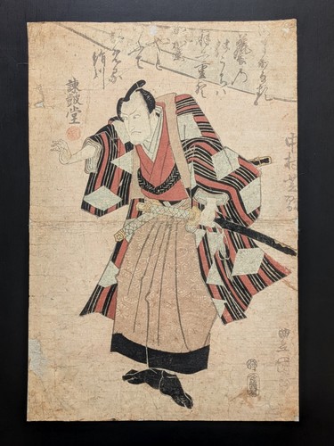 Estampe japonaise sur bois