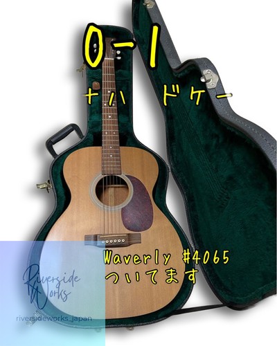 Guitare martin 000 avec - guitare, 000-1