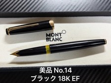 Montblanc Meisterstuck No.14