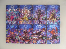 Super Dragon Ball Heroes Ultra