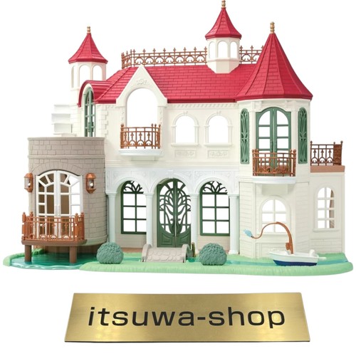 Calico critters sylvanian - calico,