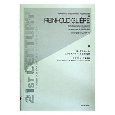 Concerto Glière Coloratura