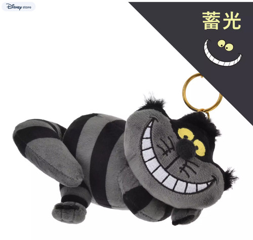 Porte clés peluche chat - porte-clés, du