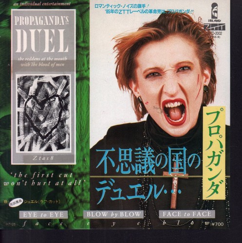 Propaganda duel vinyl japon - duel,