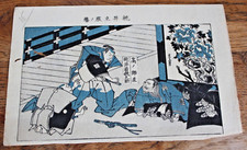 ANCIENNE ESTAMPE JAPONAISE ART